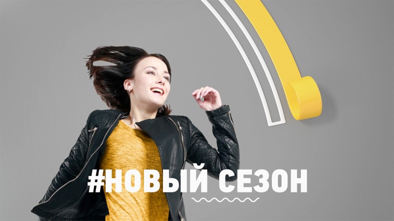 Considered as the "Home of Entertainment", CTC Media is the leading Russian broadcasting company. On this opportunity, CTC contacted us to develop their new complete branding. According to the brief, the goal was to create a more adult and stylish look, but still fun and crazy. The channel´s content includes entertainment on a variety of genres, such as comedy, drama, thrillers and talent shows. But of course, the channel?s most important and representative one is Humor