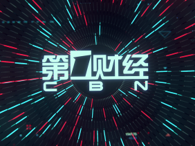 China Business Network 2016